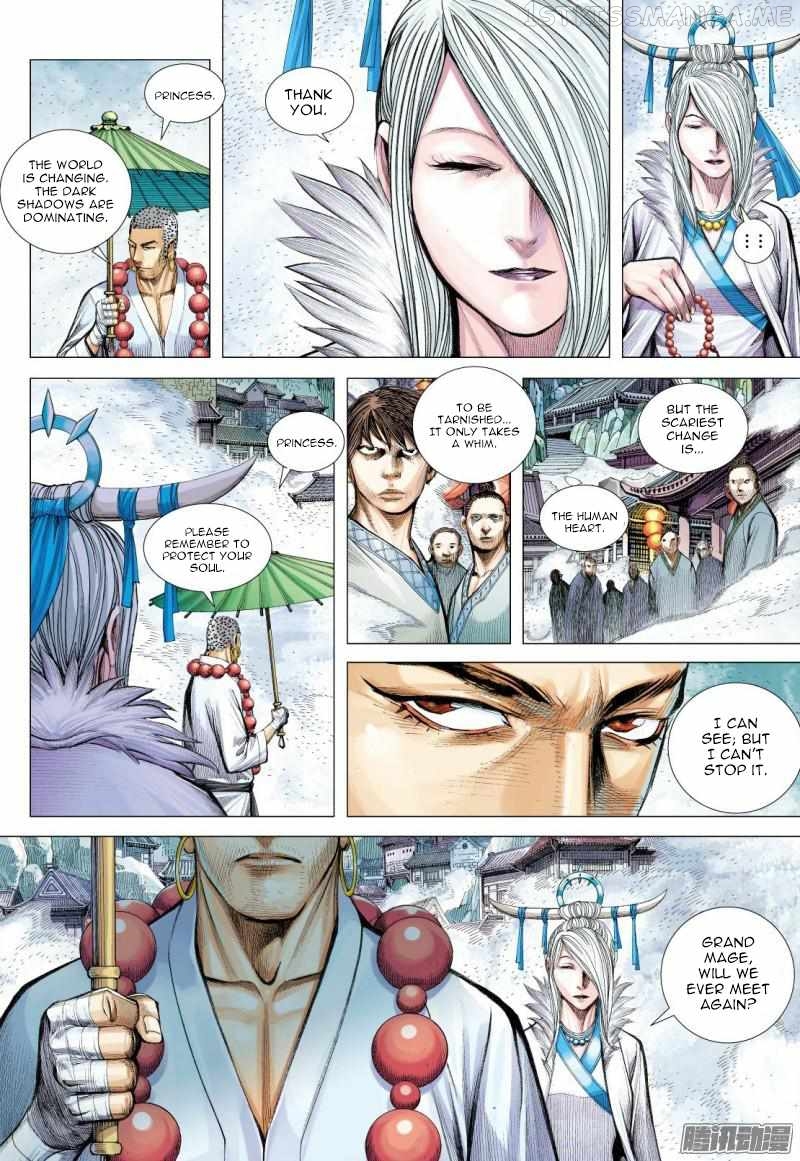 Journey to the West chapter 124.5 - page 11