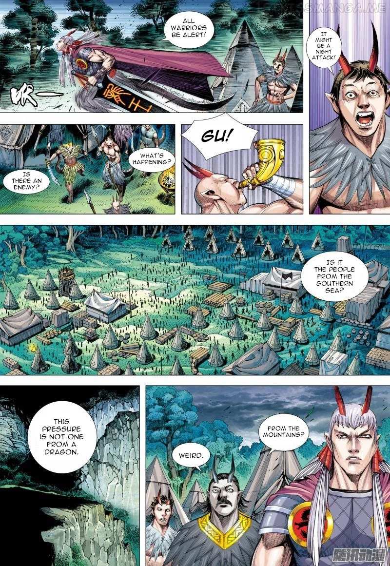 Journey to the West chapter 123.5 - page 13