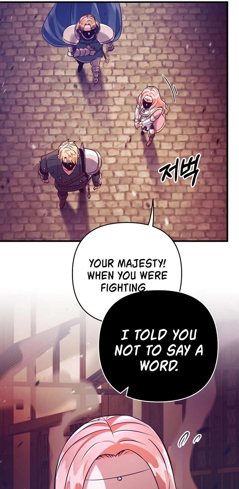 I Became the Mad Emperor chapter 16 - page 49