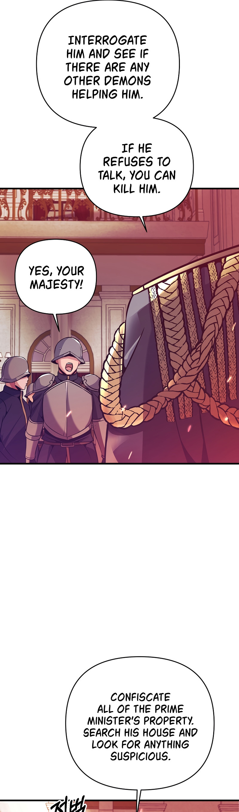 I Became the Mad Emperor chapter 2 - page 18