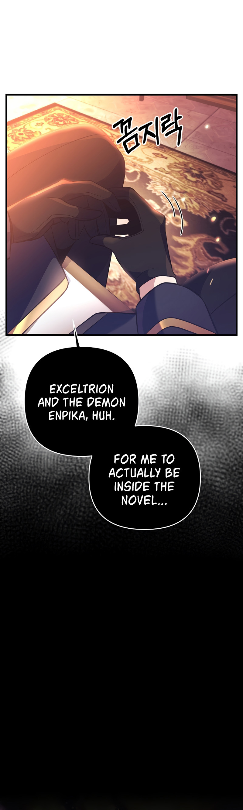 I Became the Mad Emperor chapter 2 - page 28