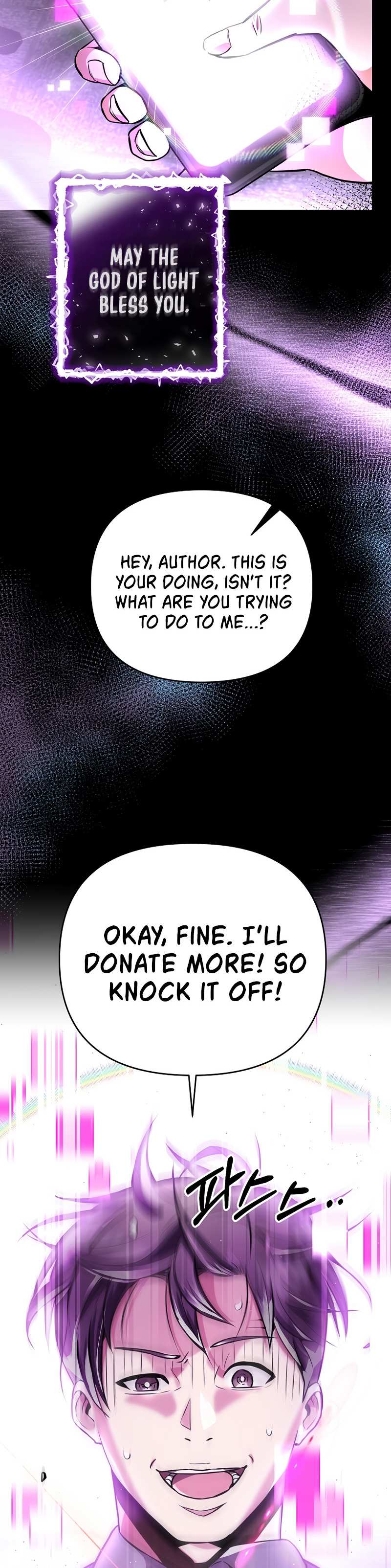 I Became the Mad Emperor chapter 1 - page 31