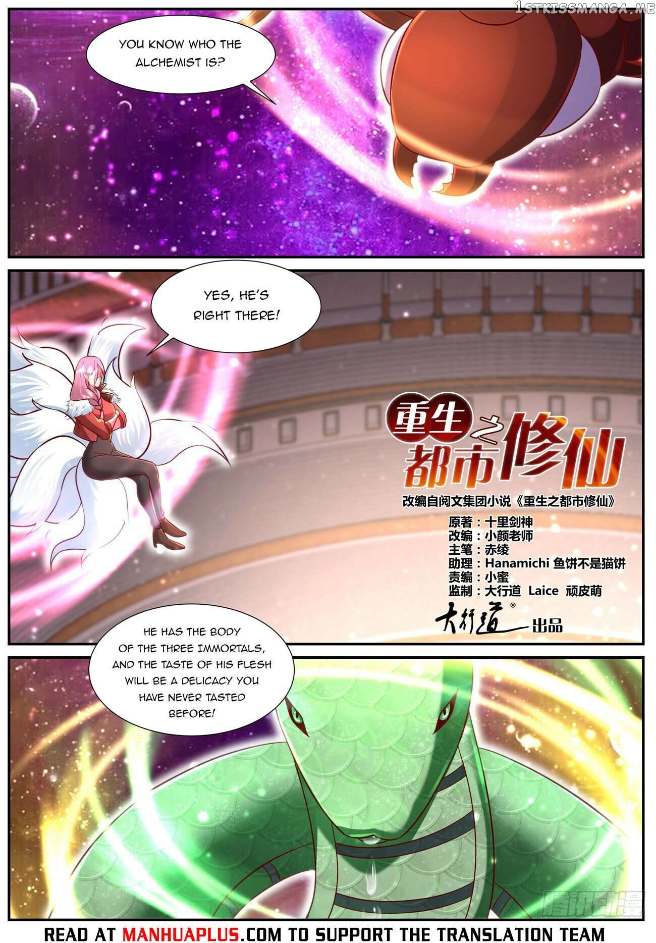 Rebirth Of The Urban Immortal Cultivator Chapter 903 - page 4