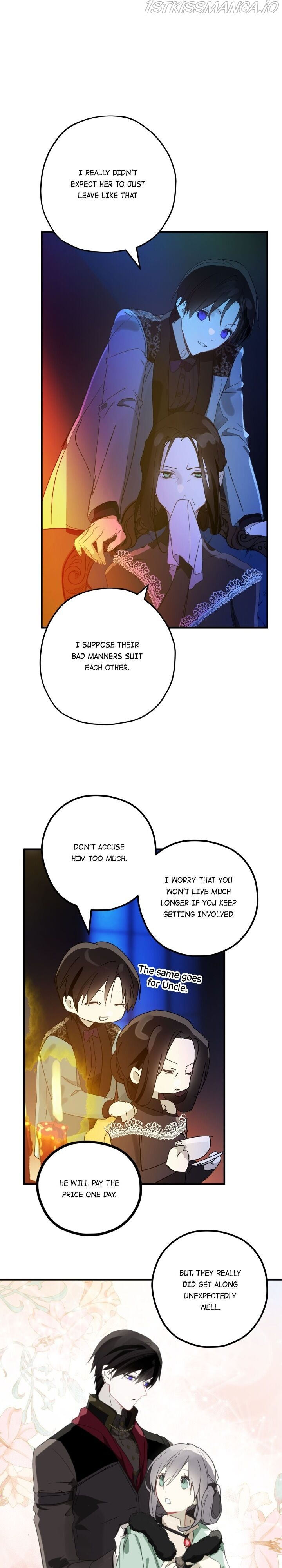 Wrong Confession ( A False Confession ) chapter 57 - page 22