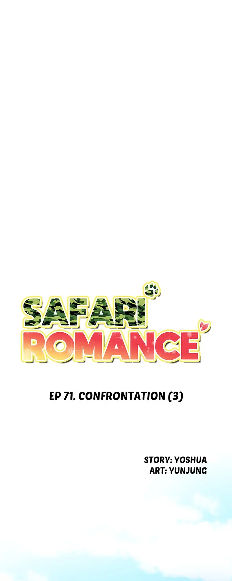 Safari Romance Chapter 71 - page 1