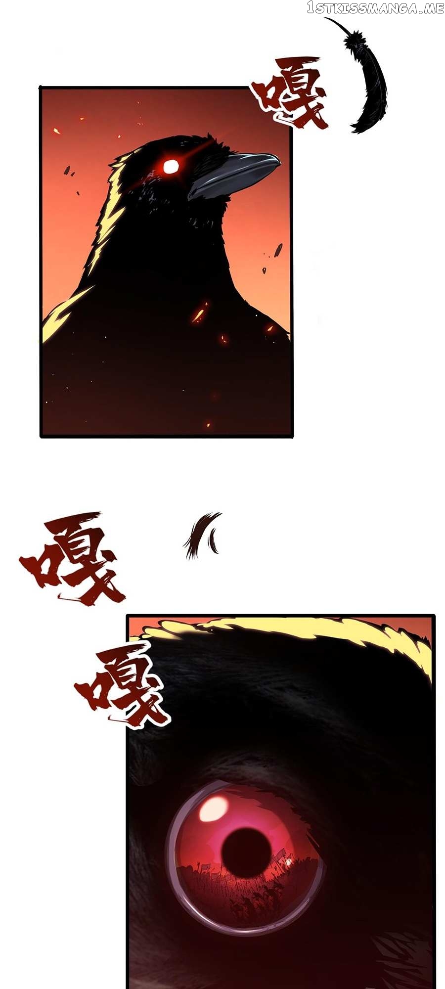 Resurrection, I Am Lu Bu Chapter 1 - page 3