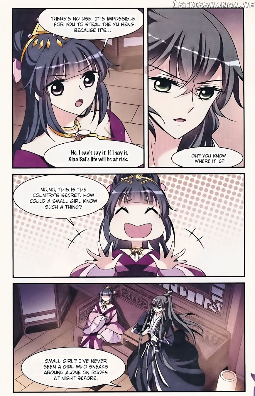 Xuan Ji Ci chapter 9 - page 13