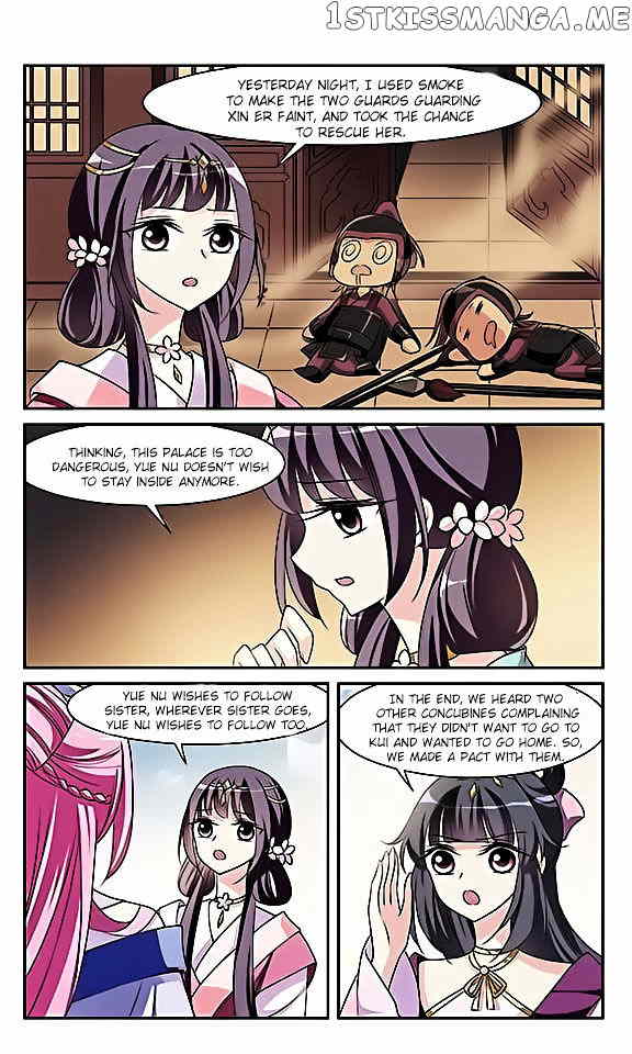 Xuan Ji Ci chapter 8 - page 11