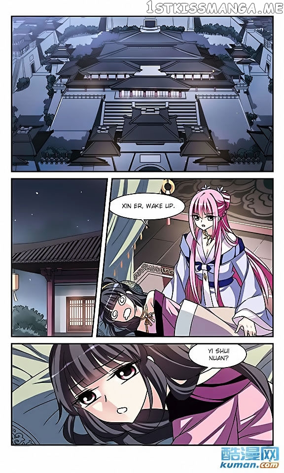 Xuan Ji Ci chapter 8 - page 16