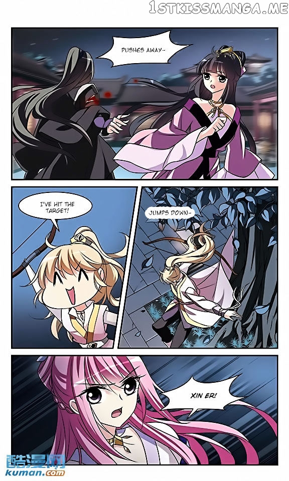 Xuan Ji Ci chapter 8 - page 23