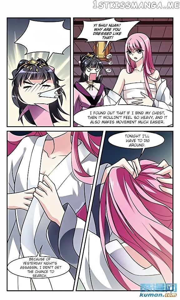 Xuan Ji Ci chapter 8 - page 43