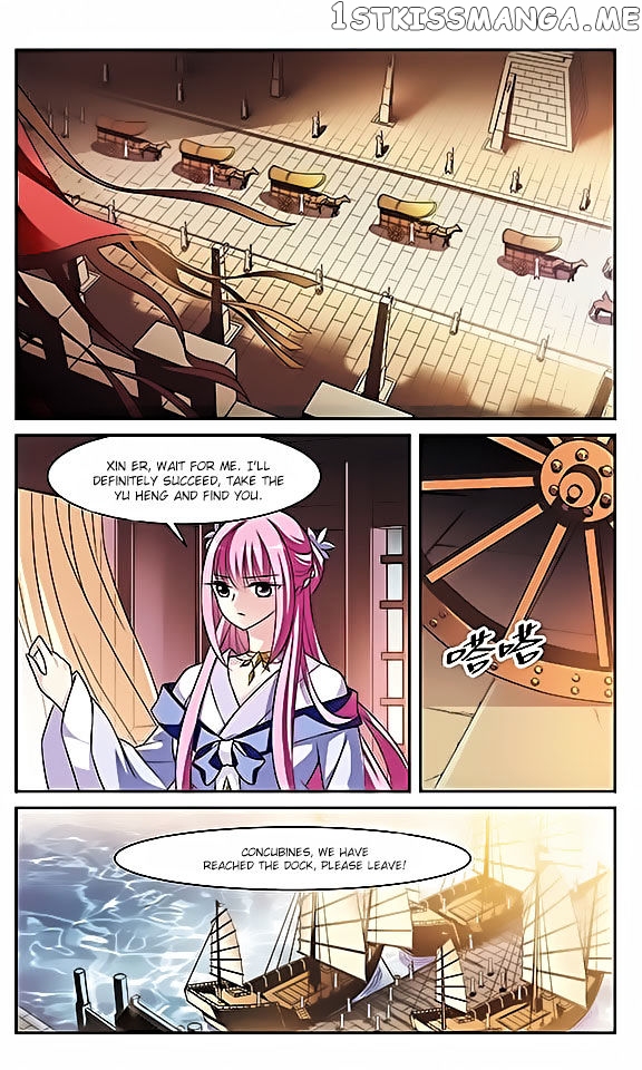 Xuan Ji Ci chapter 8 - page 6