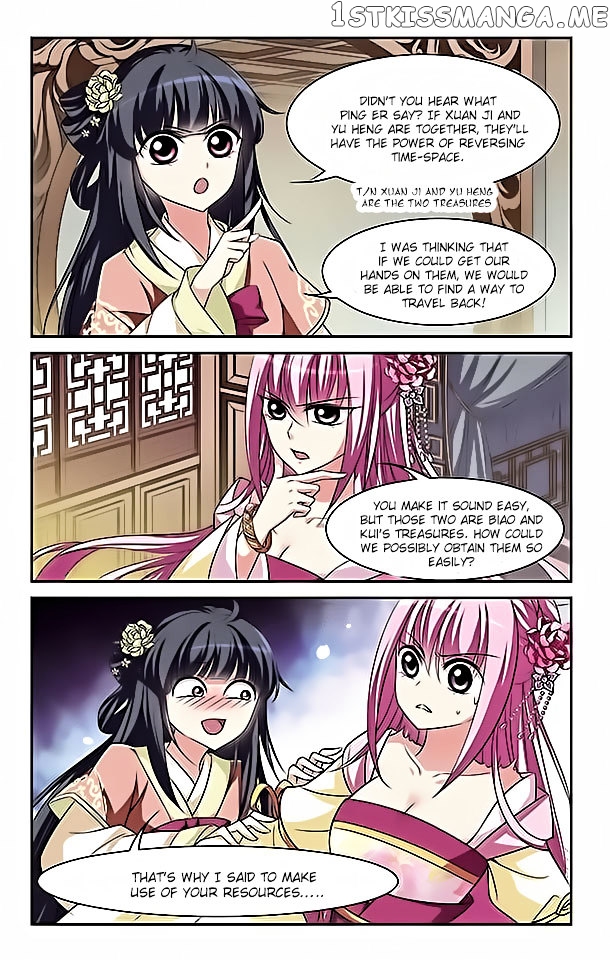 Xuan Ji Ci chapter 2 - page 18