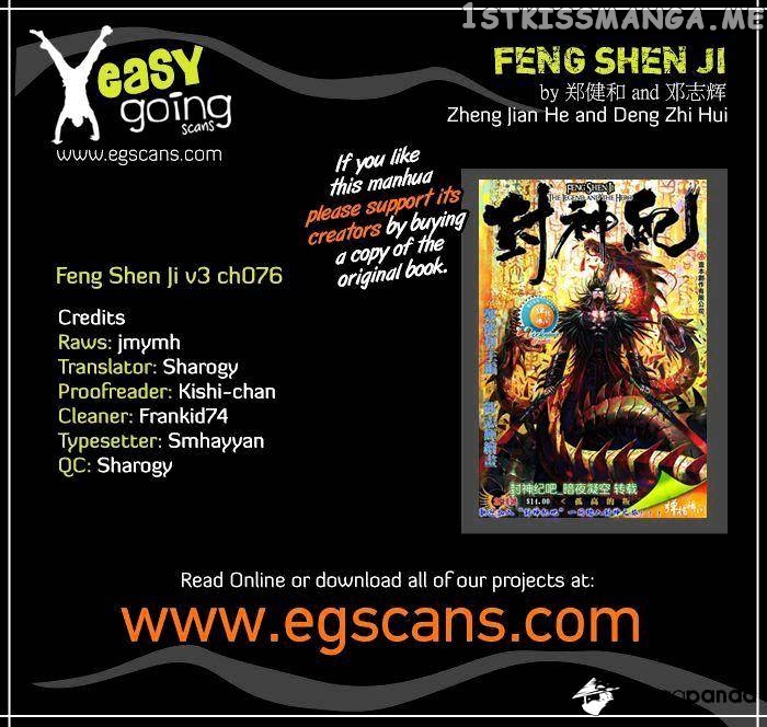 Feng Shen Ji chapter 178 - page 1