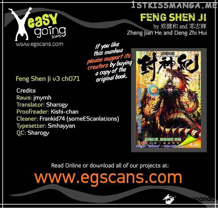 Feng Shen Ji chapter 173 - page 1