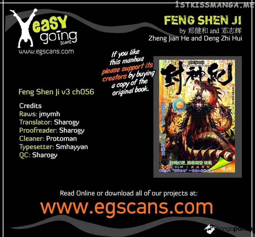 Feng Shen Ji chapter 158 - page 34