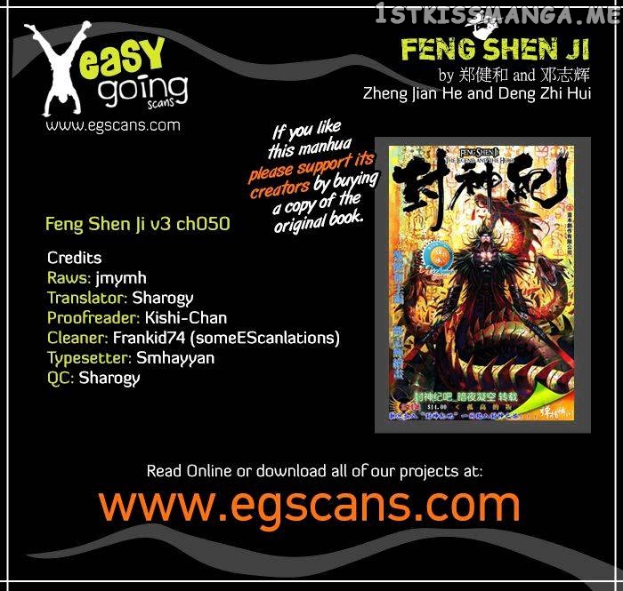 Feng Shen Ji chapter 152 - page 1