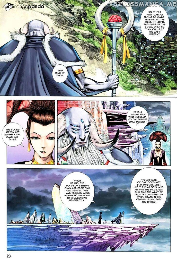 Feng Shen Ji chapter 148 - page 23