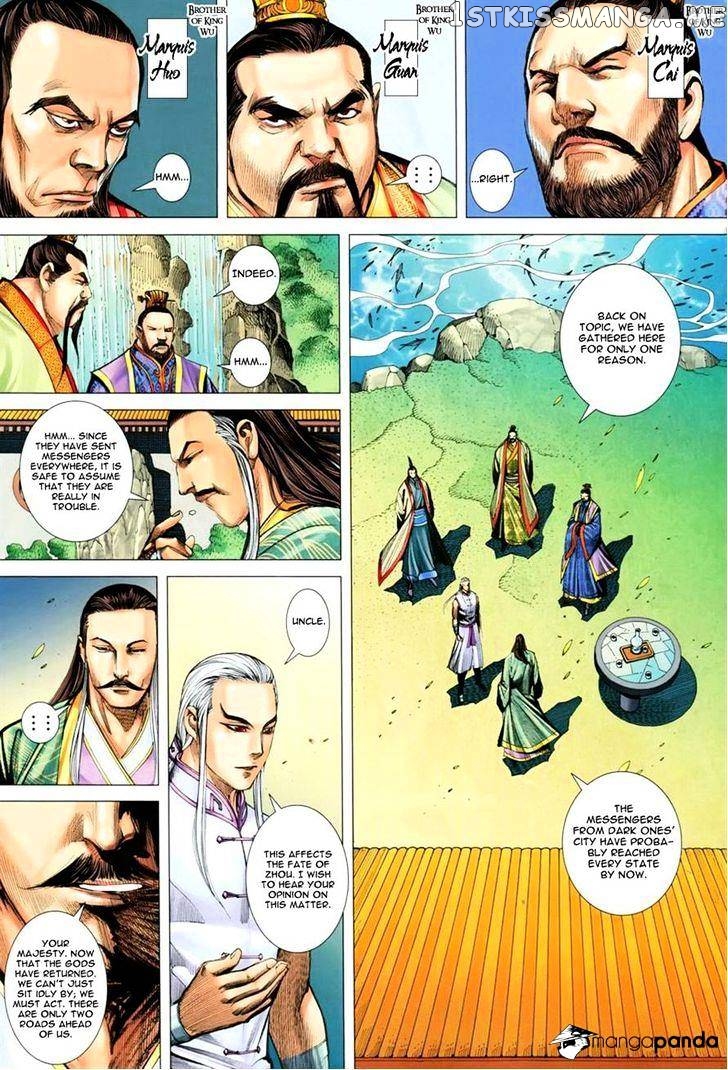 Feng Shen Ji chapter 145 - page 22