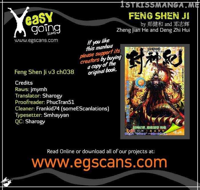 Feng Shen Ji chapter 140 - page 1