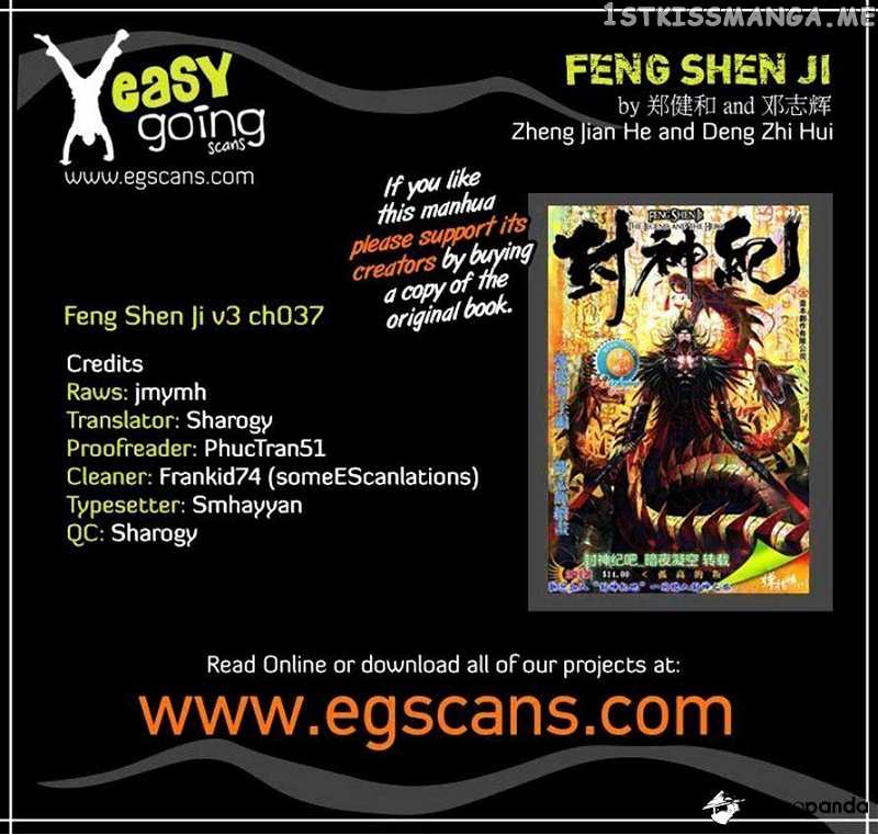 Feng Shen Ji chapter 139 - page 34