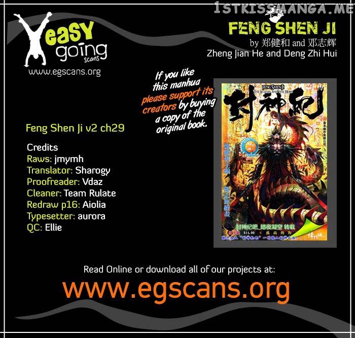 Feng Shen Ji chapter 67 - page 1