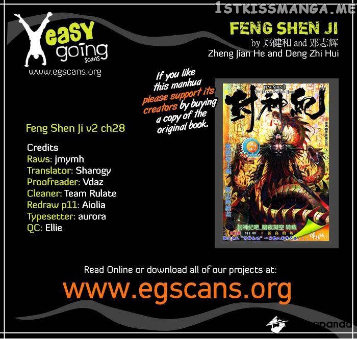 Feng Shen Ji chapter 66 - page 1