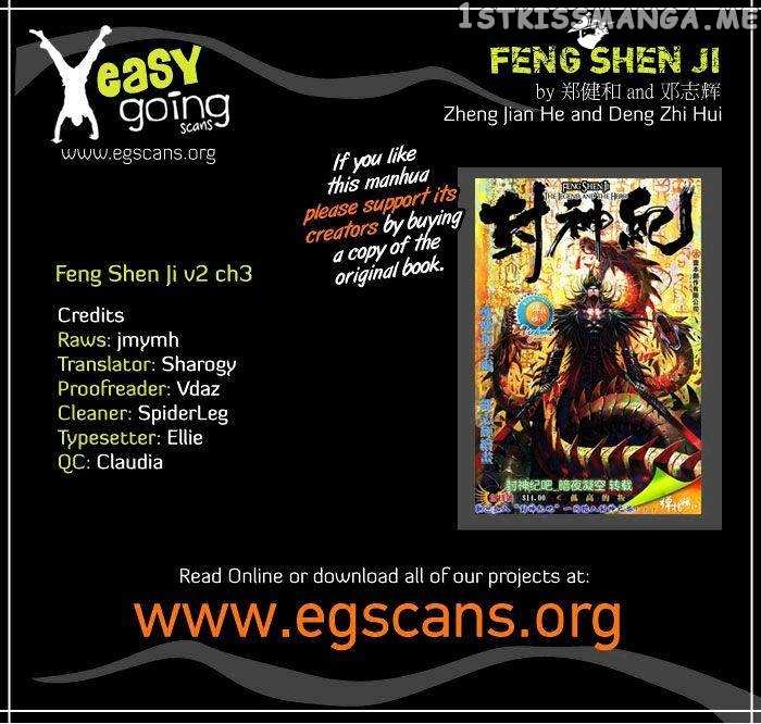 Feng Shen Ji chapter 41 - page 2