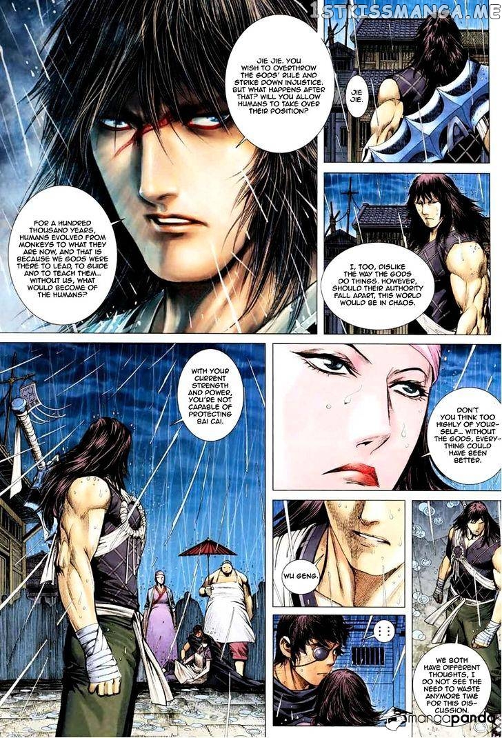 Feng Shen Ji chapter 37 - page 26