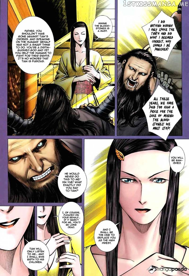 Feng Shen Ji chapter 27 - page 4