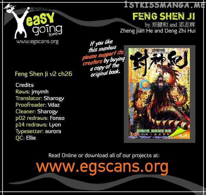 Feng Shen Ji chapter 26 v2 - page 1