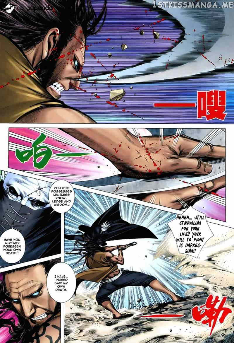 Feng Shen Ji chapter 26 - page 16