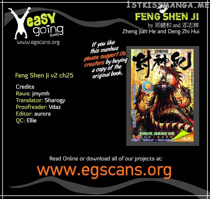 Feng Shen Ji chapter 25 v2 - page 1