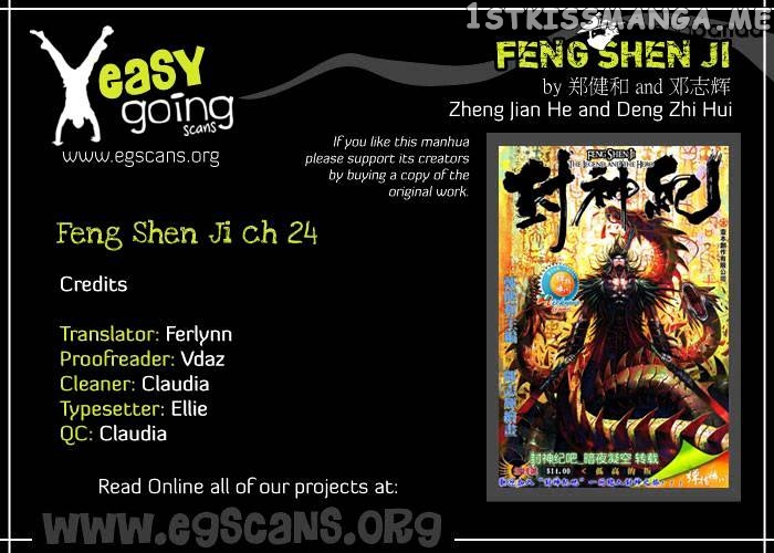 Feng Shen Ji chapter 24 - page 2