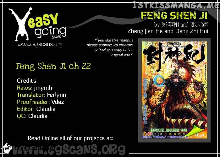 Feng Shen Ji chapter 22 - page 2