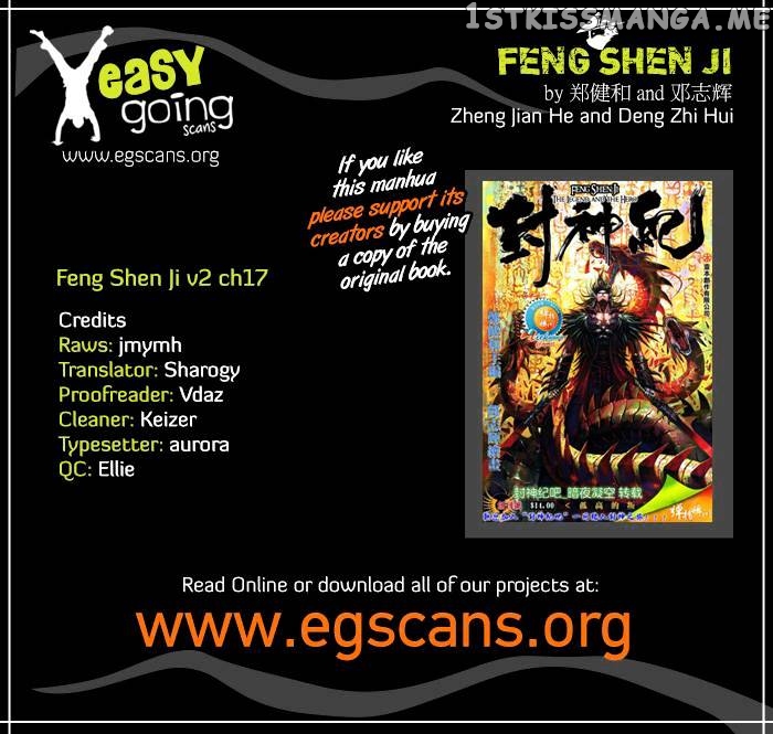 Feng Shen Ji chapter 17 v2 - page 1
