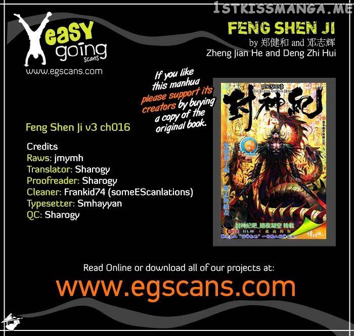 Feng Shen Ji chapter 16 - page 1