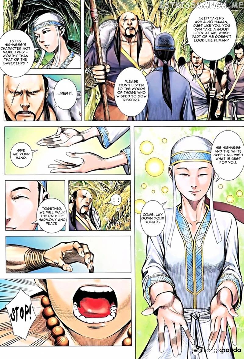 Feng Shen Ji chapter 16 - page 18