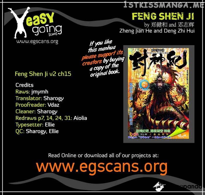Feng Shen Ji chapter 15 v2 - page 1