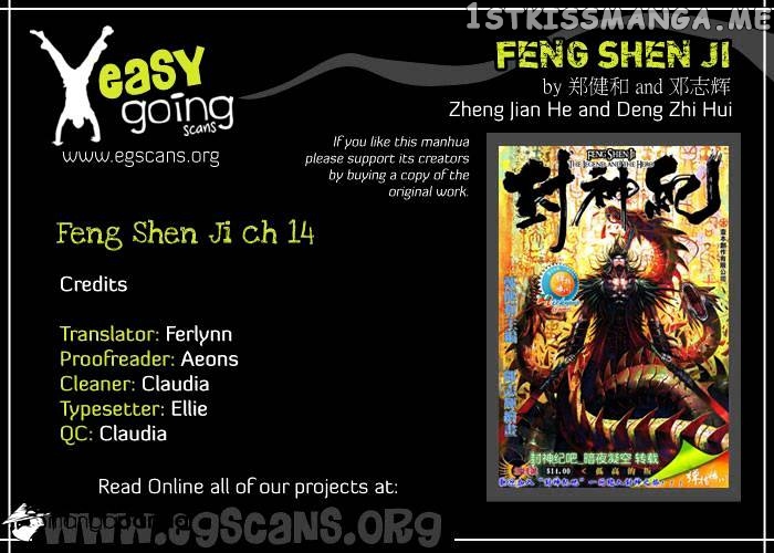 Feng Shen Ji chapter 14 - page 2