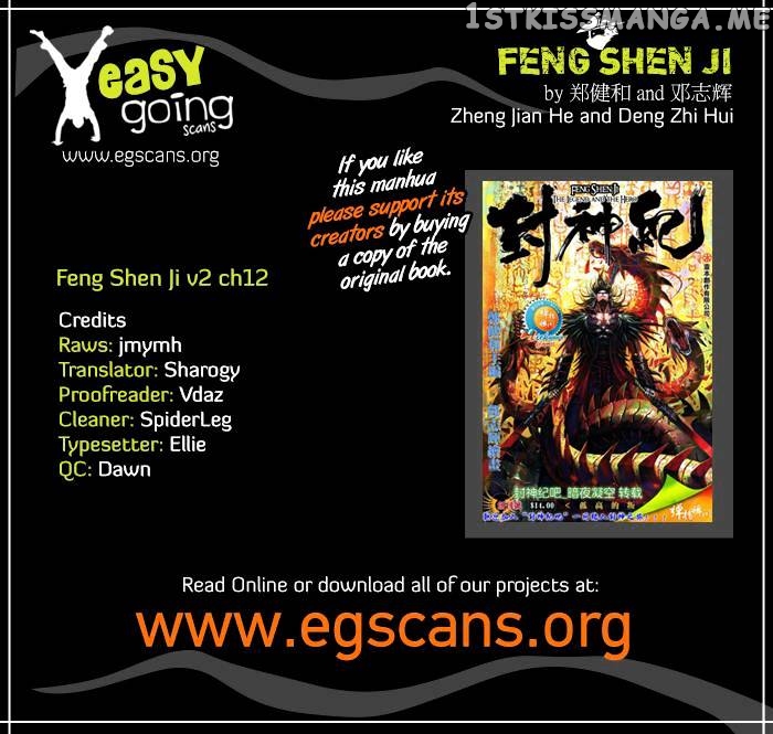 Feng Shen Ji chapter 12 v2 - page 1