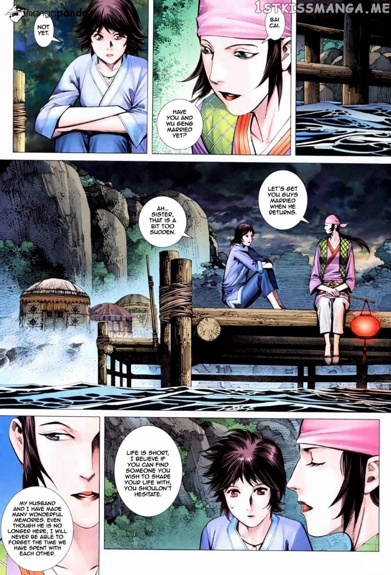 Feng Shen Ji chapter 1 v2 - page 25