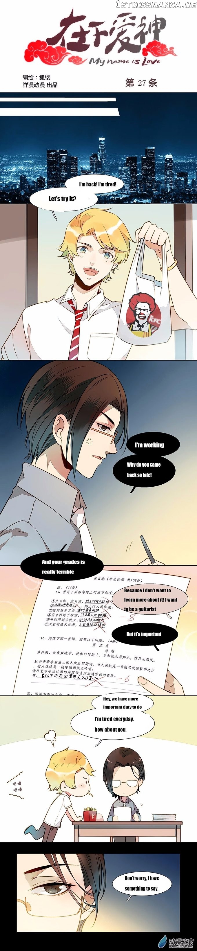 I am Cupid chapter 6 - page 1