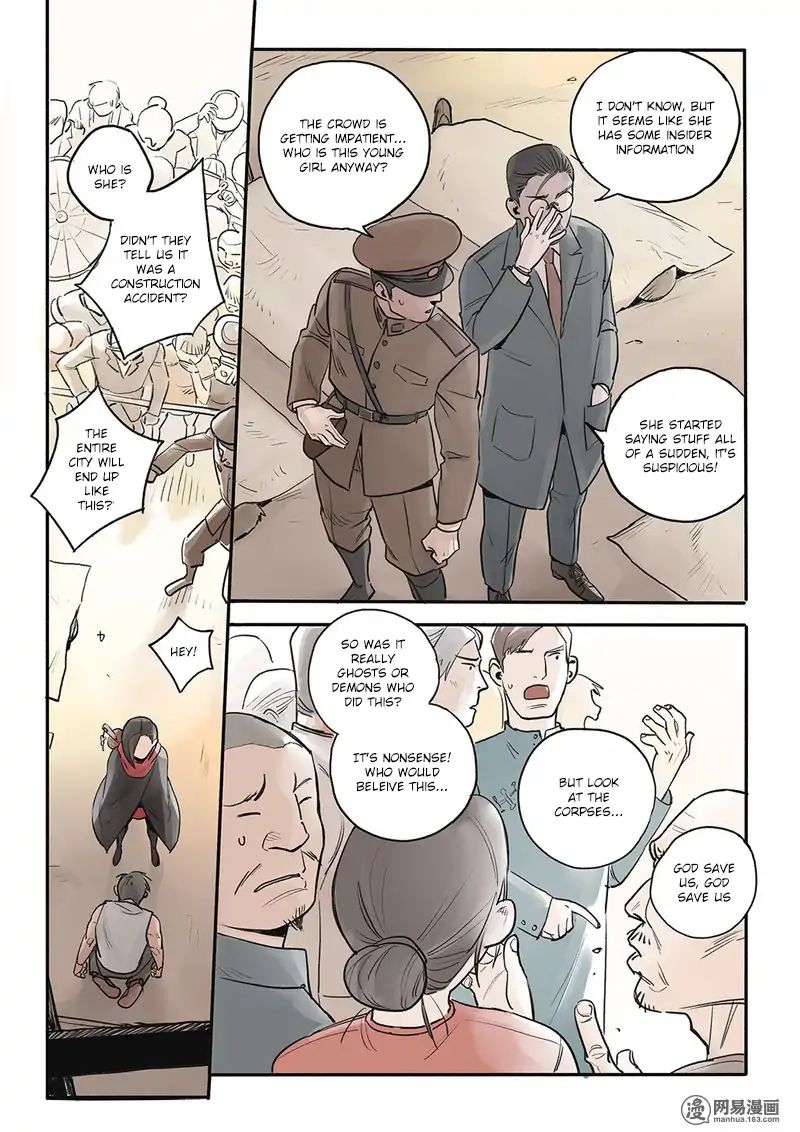 Strange Tales of the Republic of China chapter 1 - page 8