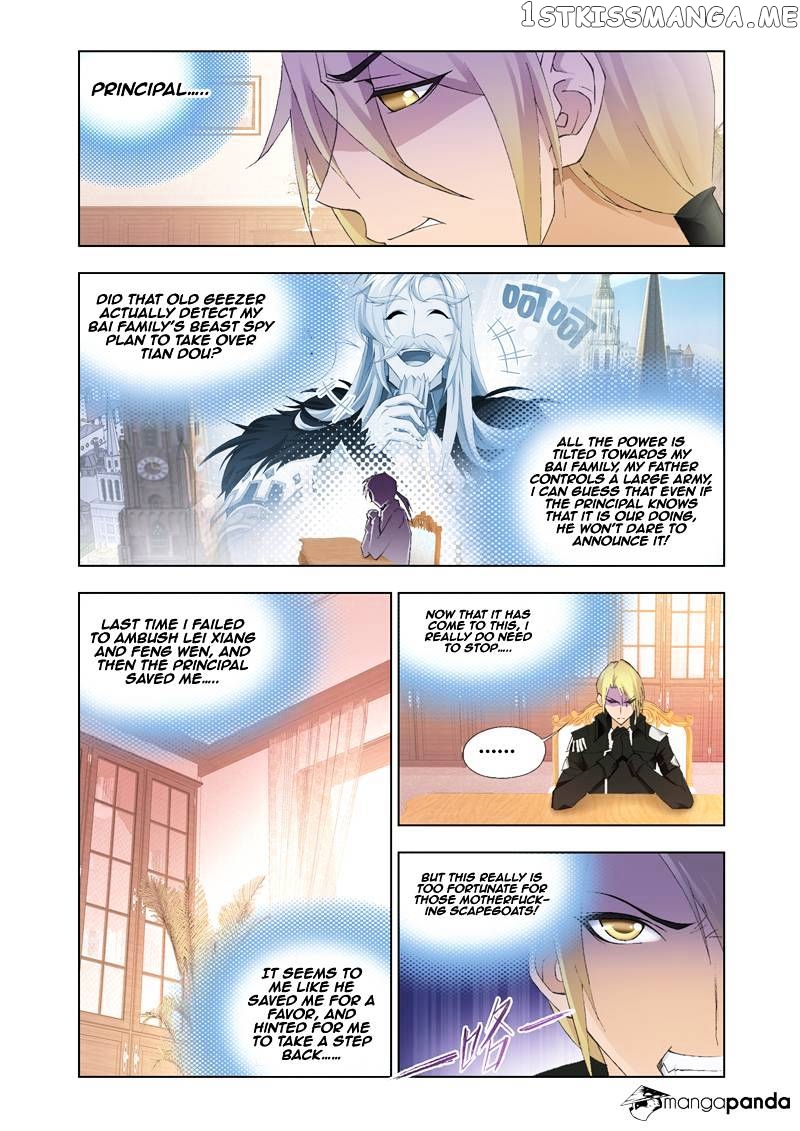 Kuang Shen chapter 22 - page 4