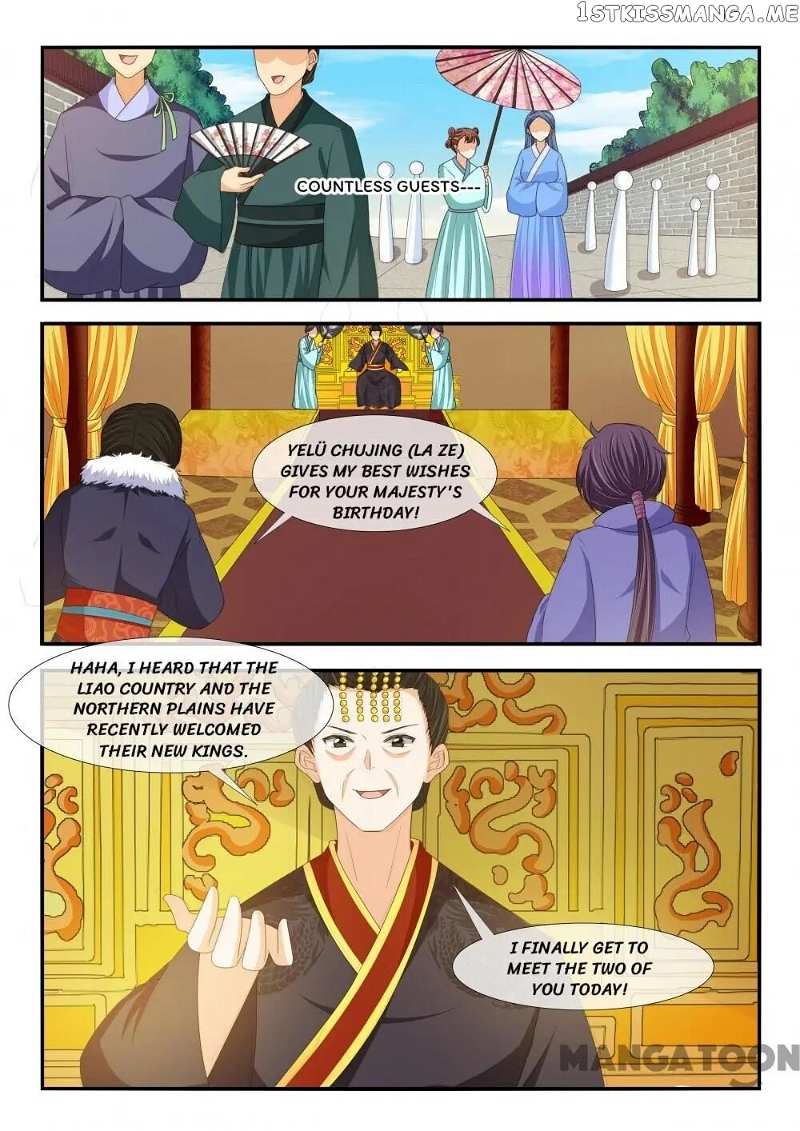 Outrageous Princess chapter 191 - page 4