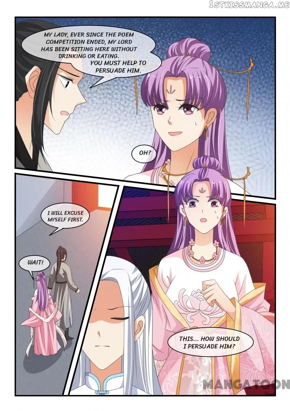 Outrageous Princess chapter 143 - page 7