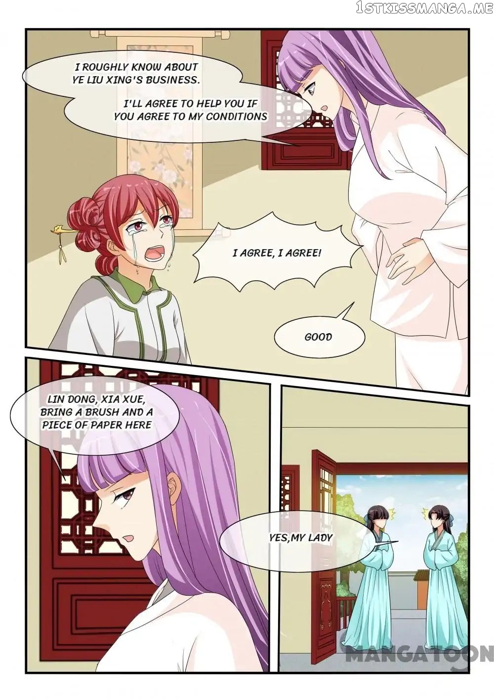 Outrageous Princess chapter 109 - page 2