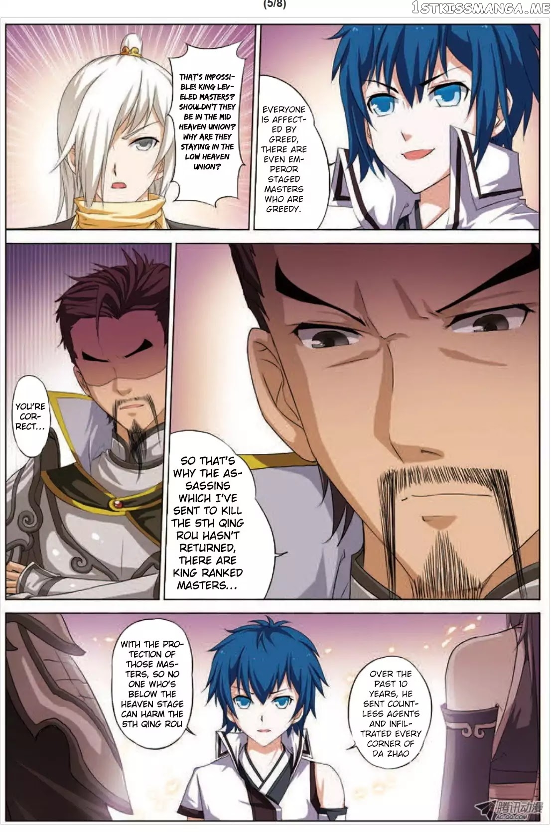 Ao Shi Jiu Chong Tian chapter 30.2 - page 7