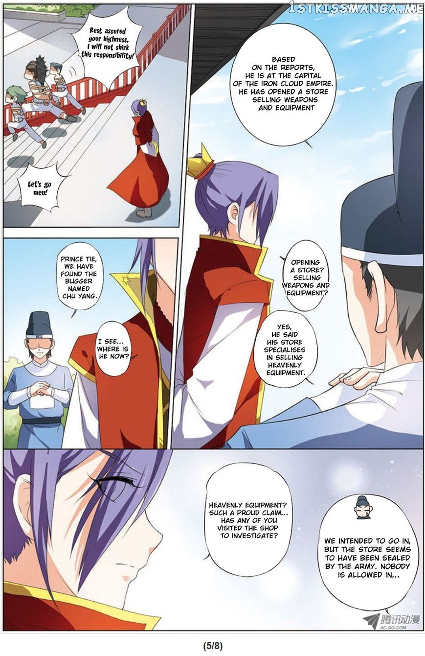 Ao Shi Jiu Chong Tian chapter 26 - page 6